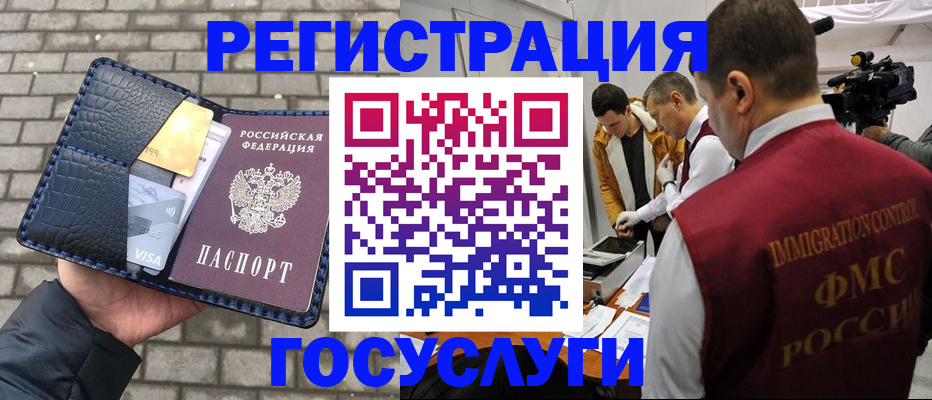 прописка поиск в Онеге